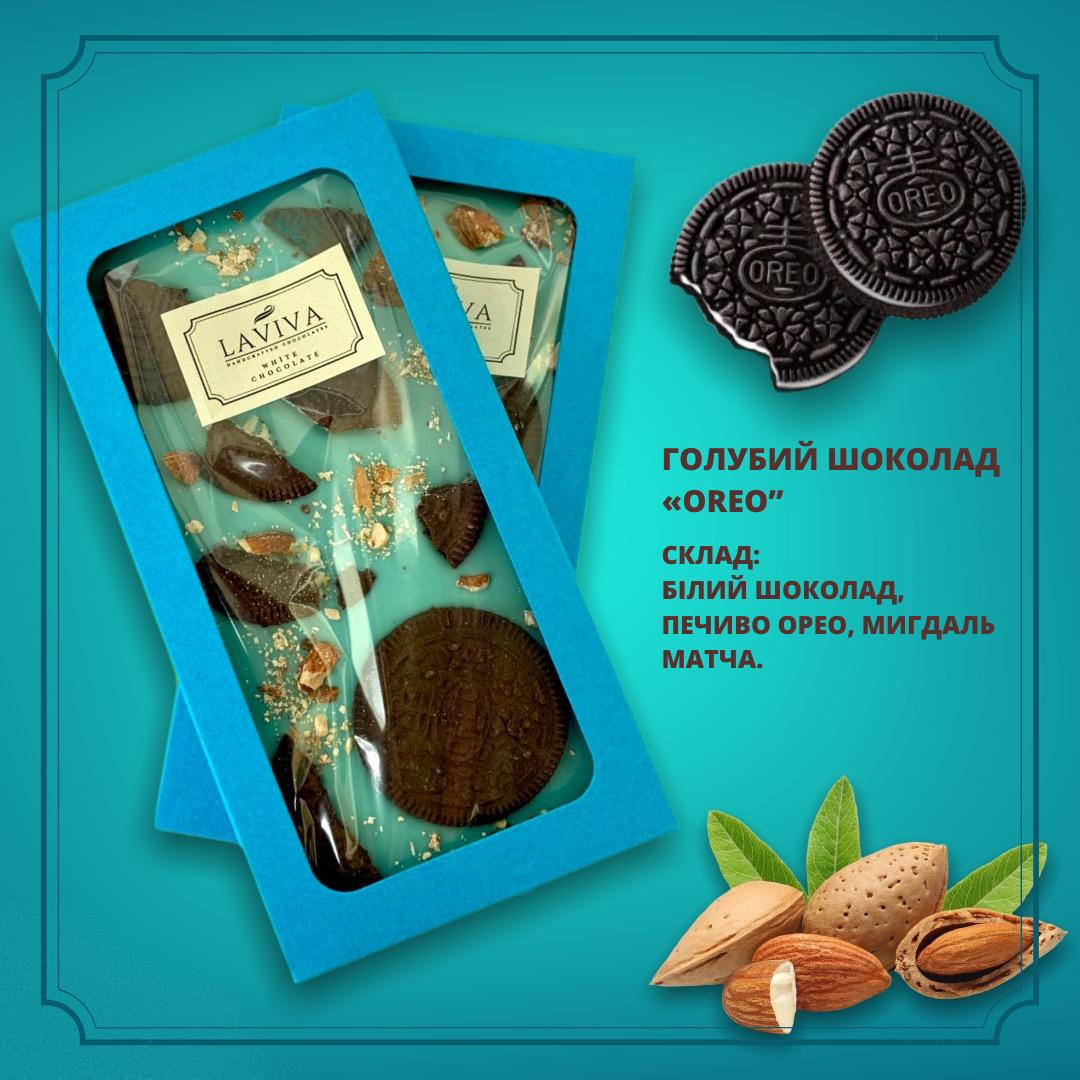 Белый органический шоколад "Oreo" 27%, 100г Laviva, фото 1 Белый органический шоколад "Oreo" 27%, 100г Laviva, фото 1
