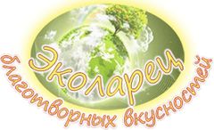 ЭкоЛарец