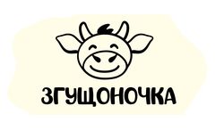 ЗГУЩОНОЧКА ЗГУЩОНОЧКА