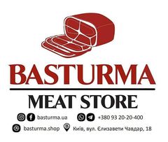 Мясная Лавка «Basturma»