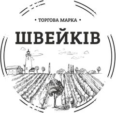 ШВЕЙКІВ ТМ