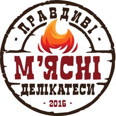 Правдиві м'ясні делікатеси