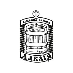 Сімейна олійня Давлія