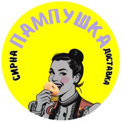 Онлайн-Пампушечна