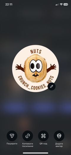 Crunch_cookies_nuts.rv
