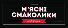 М'ясні Смаколики