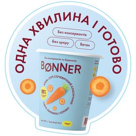 Крем-суп сочевичний класичний, стакан 50г, фото 1