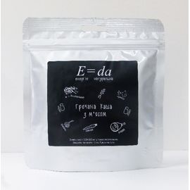 Гречана каша з м&#039;ясом, фото 1