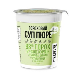 Суп пюре гороховий з курячим м&#039;ясом, фото 1