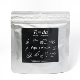 Борщ с мясом, фото 1