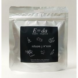 Локшина з м&#039;ясом, фото 1