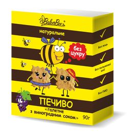 Печиво натуральне з виноградним соком (без доданого цукру), фото 1