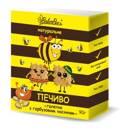 Печиво натуральне з гарбузовим насінням, фото 1