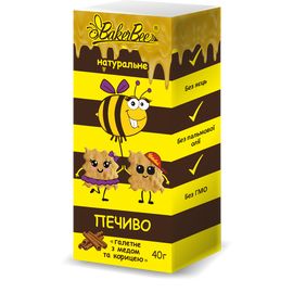 Печиво натуральне з медом та корицею, фото 1