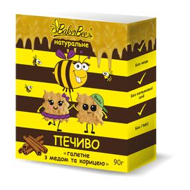 Печиво натуральне з медом та корицею, фото 1