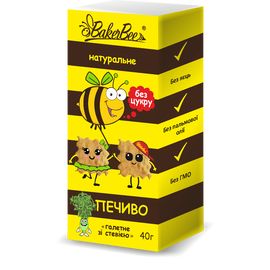 Печиво натуральне зі стевією (без доданого цукру), фото 1