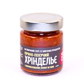 Хринделье, фото 1