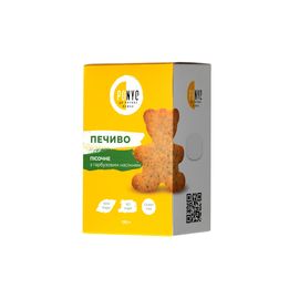 Печиво пісочне з гарбузовим насінням, фото 1