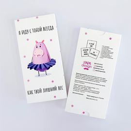 Шоколадный набор Small &amp;quot;Лишний вес&amp;quot;, фото 1