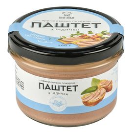 Паштет из индейки, фото 1