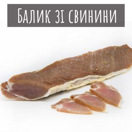 Балык из свинины, фото 1