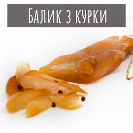 Балык из курицы, фото 1