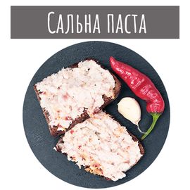 Сальная паста, фото 1