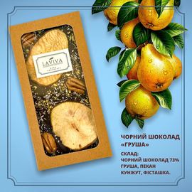 Чорний органічний  шоколад &quot;Груша&quot; 73%, 100г, фото 1