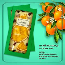Білий органічний шоколад &quot;Апельсин&quot;, 100г, фото 1