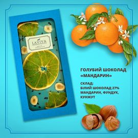 Білий органічний  шоколад &quot;Мандарин&quot;, 100г, фото 1