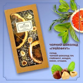 Чорний органічний шоколад &quot;Грейпфрут&quot; 73%, 100г, фото 1