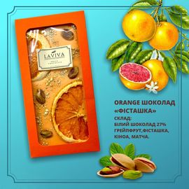 Білий органічний шоколад &quot;Фісташка&quot; 27%, 100г, фото 1