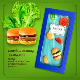 Білий органічний шоколад &quot;Сендвіч&quot; 27%, 100г, фото 1