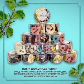 Набір органічного  шоколаду &quot;Міні&quot;, 45г, фото 1