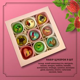 Набір шоколадных цукерок 9 штук, фото 1