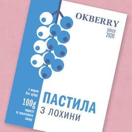 Пастила з лохини(100грам), фото 1