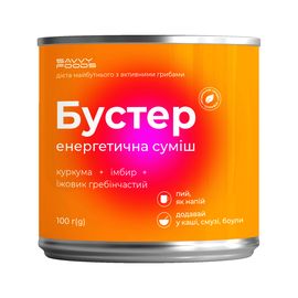 Бустер &quot;Куркума + імбир + їжовик гребінчастий&quot; 100 г, фото 1