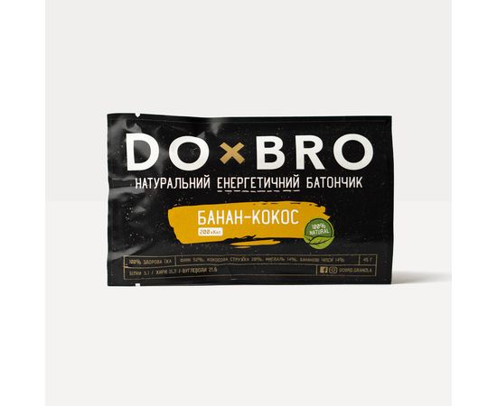 Натуральні батончики без цукру  Банан-кокос 12 шт х 45 г DOxBRO, фото 3 Натуральні батончики без цукру  Банан-кокос 12 шт х 45 г DOxBRO, фото 3
