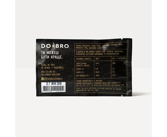 Натуральні батончики без цукру  Банан-кокос 12 шт х 45 г DOxBRO, фото 4 Натуральні батончики без цукру  Банан-кокос 12 шт х 45 г DOxBRO, фото 4
