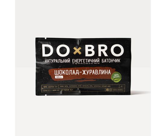 Натуральные батончики без сахара Шоколад-клюква 12 шт х 45 г DOxBRO, фото 3