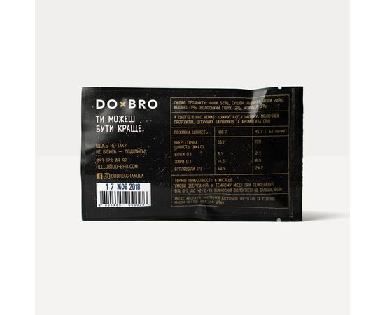 Натуральные батончики без сахара Яблоко-корица 12 шт х 45 г DOxBRO, фото 4