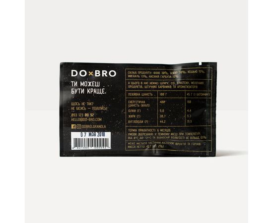 Натуральные батончики без сахара Тыква-инжир 12 шт х 45 г DOxBRO, фото 4