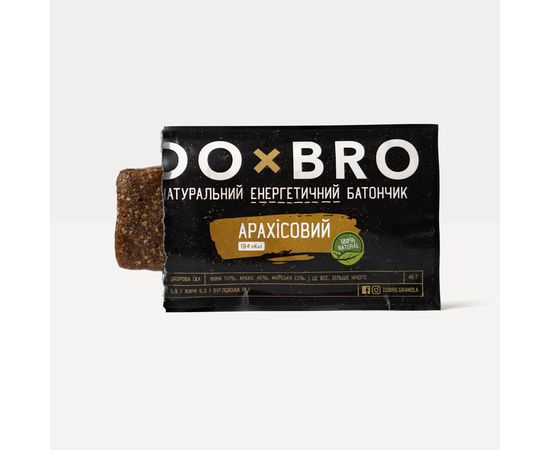 Натуральні батончики без цукру  Арахісові 12 шт х 45 г DOxBRO, фото 2 Натуральні батончики без цукру  Арахісові 12 шт х 45 г DOxBRO, фото 2