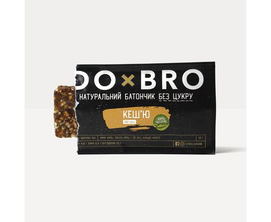 Натуральні батончики без цукру Кешью 12 шт х 45 г DOxBRO, фото 2