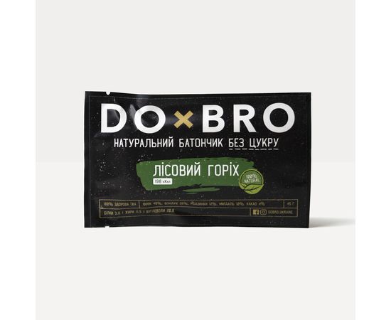 Корисні батончики без цукру Мікс-бокс 12 шт х 45 г DOxBRO, фото 3