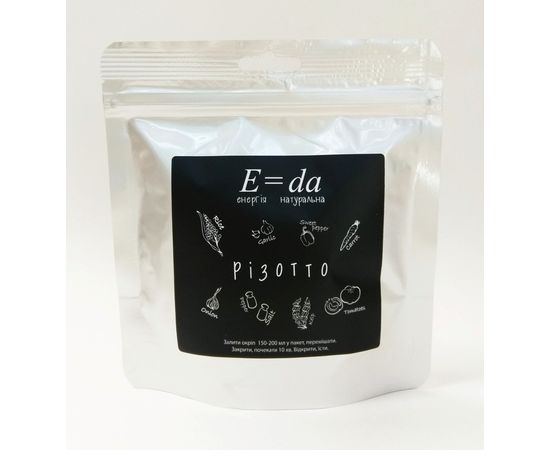 Різотто E=da, фото 1