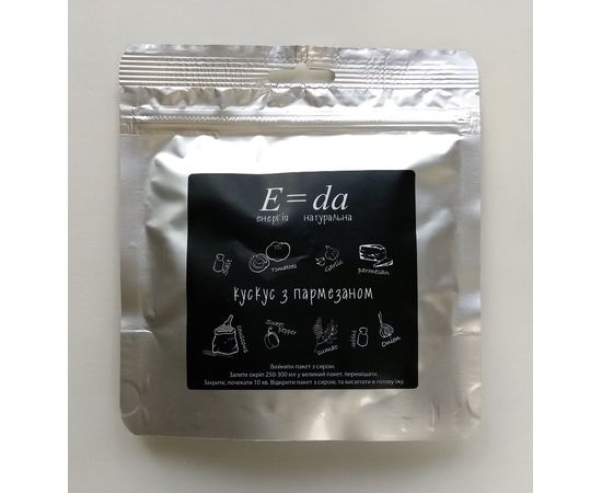 Кускус с пармезаном E=da, фото 1
