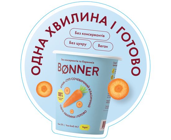 Крем-суп чечевичный классический, стакан 50г ООО &quot;ФАБРИКА БИО ПРОДУКТОВ&quot;, фото 1