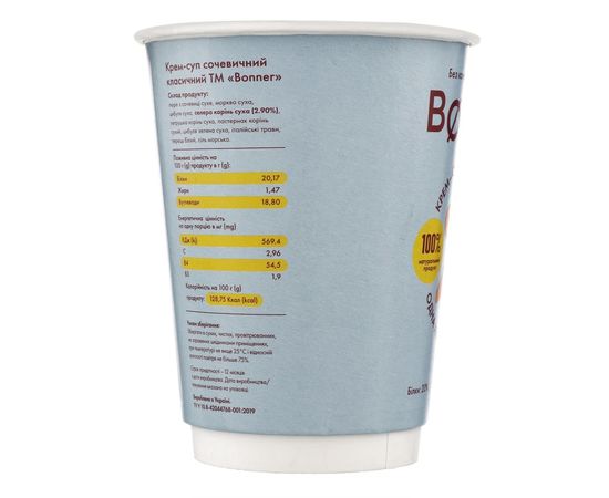 Крем-суп чечевичный классический, стакан 50г ООО &quot;ФАБРИКА БИО ПРОДУКТОВ&quot;, фото 3