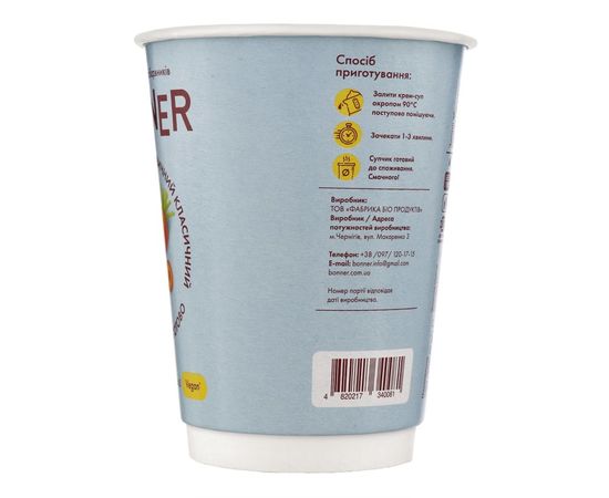 Крем-суп чечевичный классический, стакан 50г ООО &quot;ФАБРИКА БИО ПРОДУКТОВ&quot;, фото 4